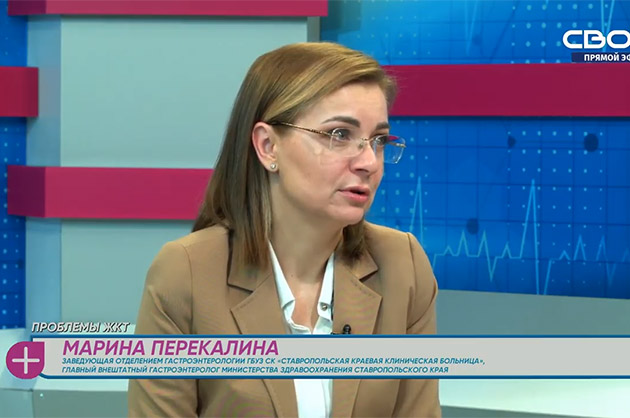 За здоровье. Проблемы ЖКТ. Гость студии — Марина Перекалина
