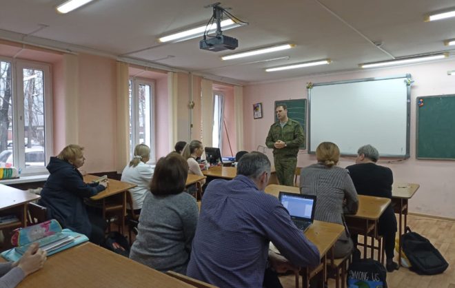 Учителям Ставрополя провели инструктаж по антитерристической защищённости