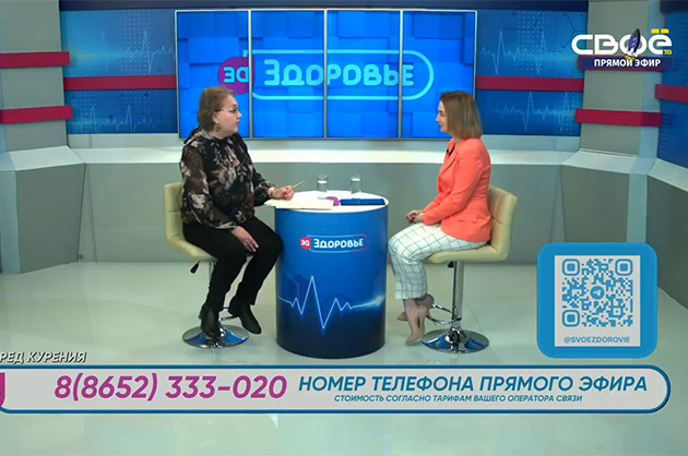 За здоровье. Вред курения. Гость студии — Елена Георгиева