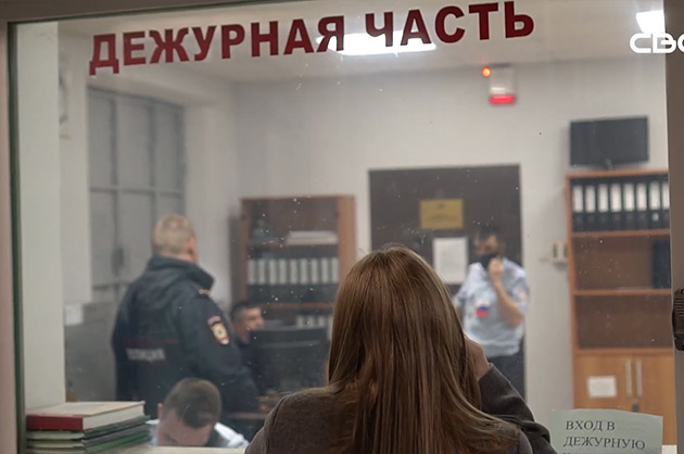 Дзержинского 102. Подразделение дежурной части в системе МВД России