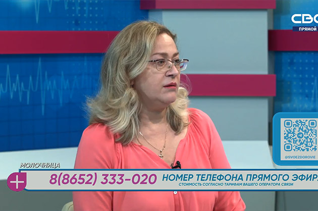 За здоровье. Молочница. Гость студии — Нина Фунда