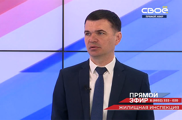 Прямой эфир. Жилищная инспекция. Сергей Соболев