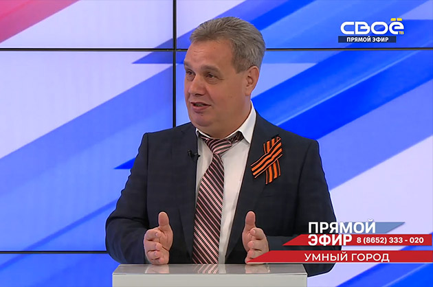 Прямой эфир. Умный город. Евгений Бакулин