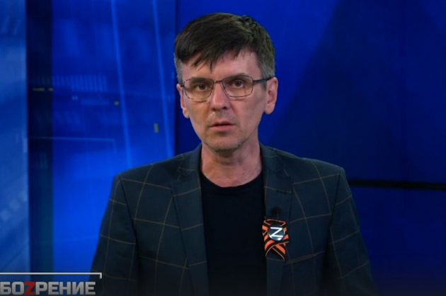 ОбоZрение. 20.04.2023