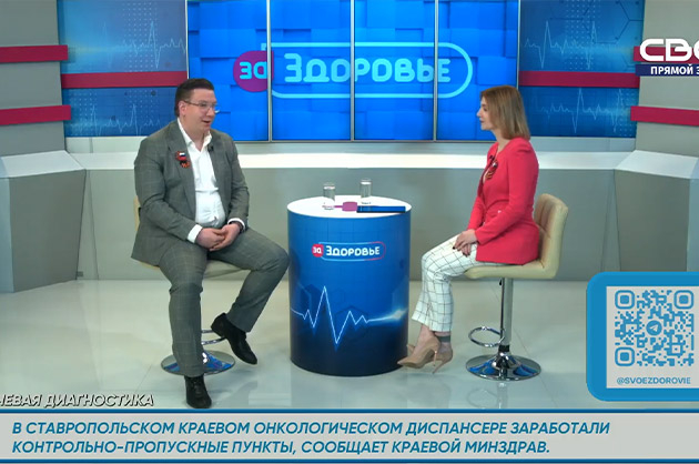 За здоровье. Лучевая диагностика. Гость студии — Андрей Кастарнов