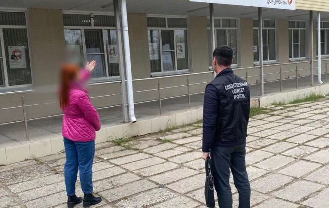 Сотрудницу МФЦ в Грачёвском округе подозревают в получении взятки