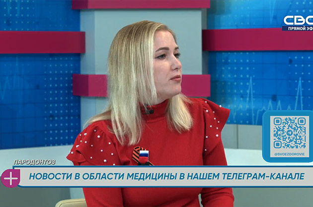 За здоровье. Пародонтоз. Гость студии — Вера Савошина