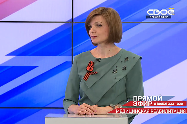 Прямой эфир. Медицинская реабилитация. Татьяна Павлова