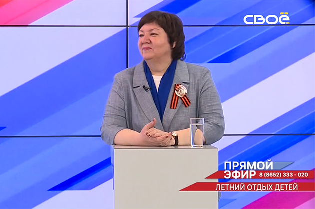 Прямой эфир. Летняя оздоровительная кампания. Диана Рудьева