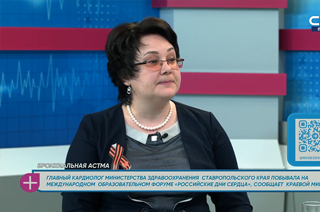За здоровье. Бронхиальная астма. Гость студии — Оксана Позднякова