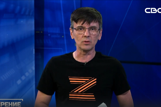 ОбоZрение. 02.05.2023