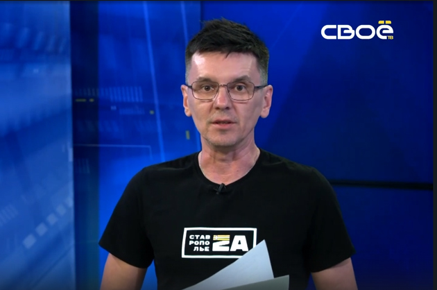 ОбоZрение. 03.05.2023