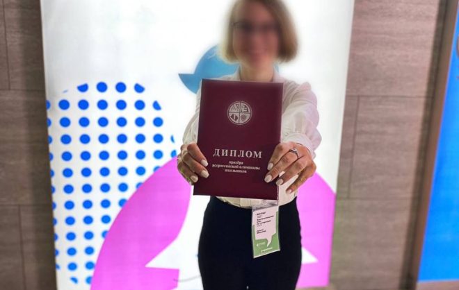 Школьница из Ставрополя стала призёром всероссийской олимпиады по литературе