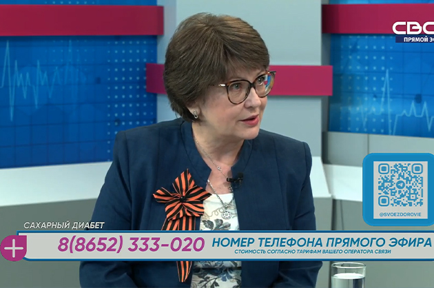 За здоровье. Сахарный диабет. Гость студии — Елена Красильникова