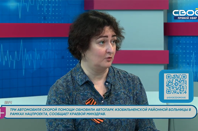 За здоровье. ВИЧ. Гость студии —  Оксана Каитова