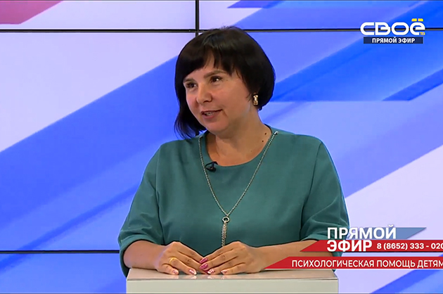 Прямой эфир, психологическая помощь детям, Елена Фомущенко