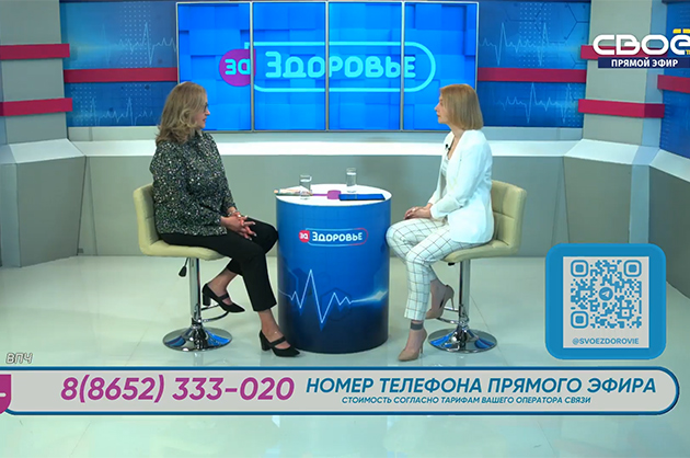 За здоровье. ВПЧ. Гость студии — Нина Фунда