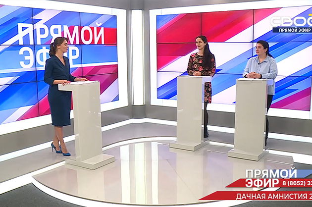 Прямой эфир. Дачная амнистия 2.0 Элеонора Молчанова, Людмила Петракова