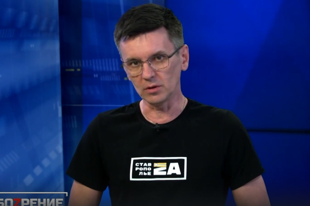 ОбоZрение. 18.05.2023