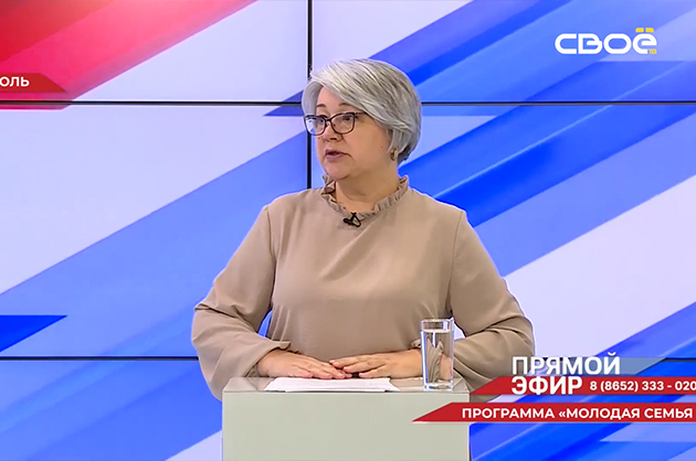 Прямой эфир. Молодая семья. Ирина Ходус