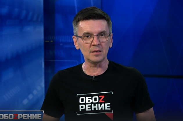 ОбоZрение. 22.05.2023