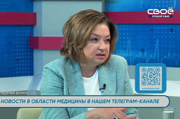 За здоровье. Выпадение волос. Гость студии — Наталья Брацихина