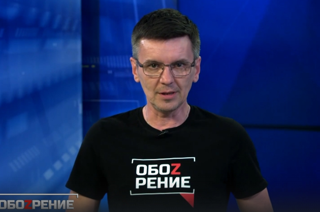ОбоZрение. 23.05.2023