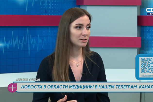 За здоровье. Анемия у детей. Гость студии — Галина Похилько