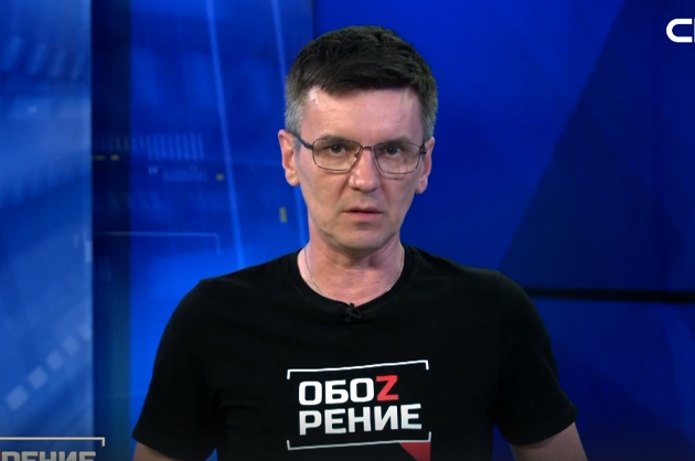 ОбоZрение. 24.05.2023