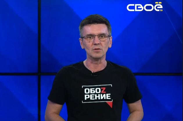 ОбоZрение. 25.05.2023