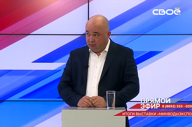 Прямой эфир. Итоги выставки «МинводыЭкспо». Артём Ильин