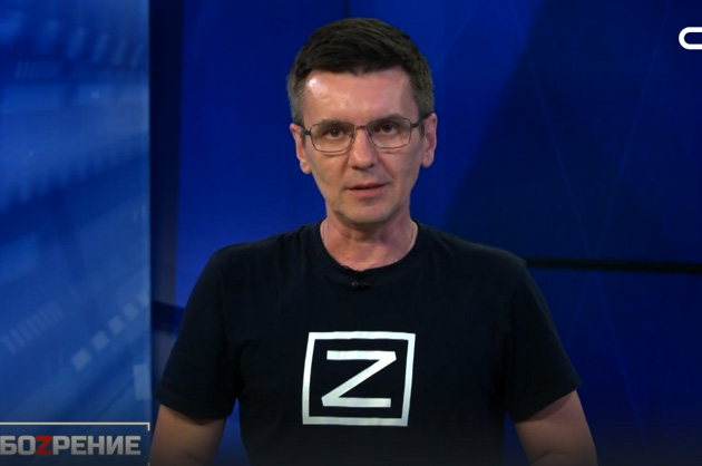 ОбоZрение. 03.07.2023