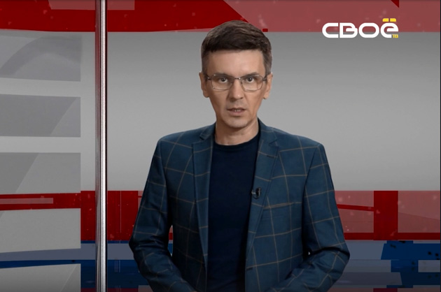 ОбоZрение. Итоги недели. 26.05.2023