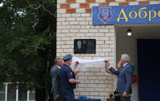 Памятную доску герою СВО Василию Дубине открыли в Арзгирском округе