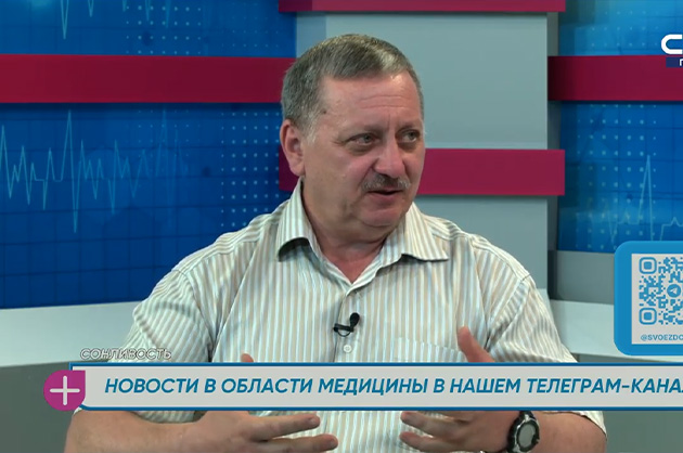 За здоровье. Сонливость. Гость студии — Александр Фаянс