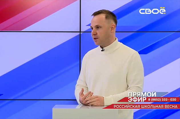 Прямой эфир. Российская школьная весна. Дмитрий Донецкий
