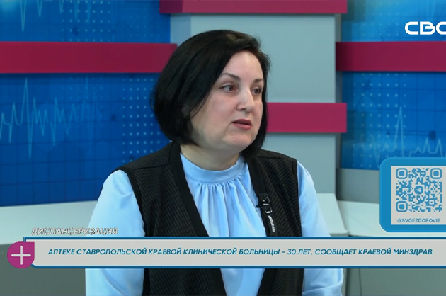 За здоровье. Диспансеризация. Гость студии — Елена Хорошилова