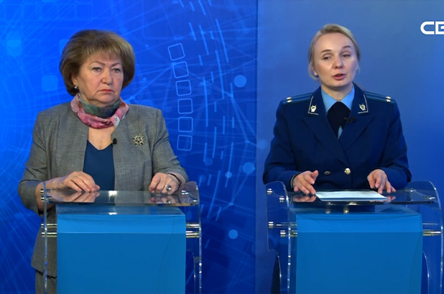 Око Государево. Права детей и их защита. 2 часть