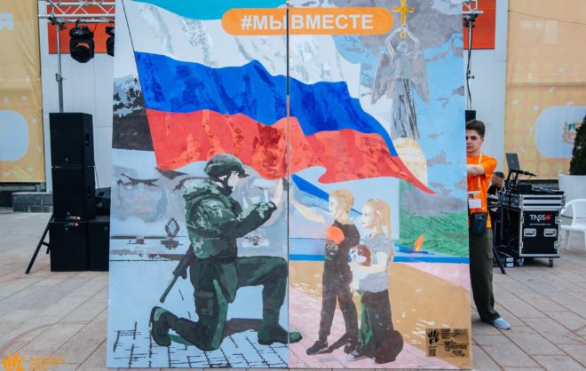 Патриотическая акция «Мы вместе» прошла в Ставрополе в рамках Школьной весны