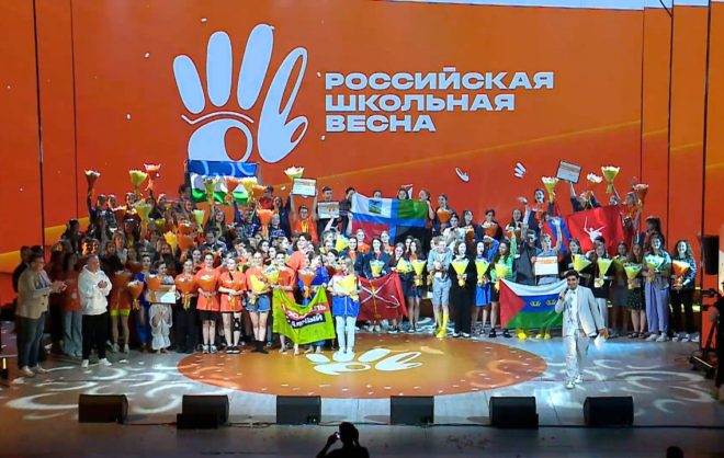 В Ставрополе завершился фестиваль «Российская школьная весна»