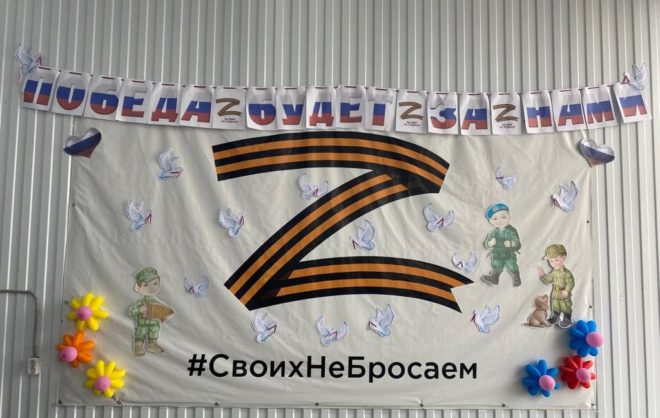 В Невинномысске обновили «Солдатский привал»