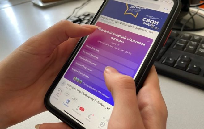 Ставропольцы могут проголосовать за «Лучшего выпускника – 2023» в Михайловске