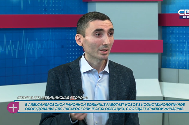 За здоровье. Спорт и его медицинская сторона. Гость студии — Роман Марабян