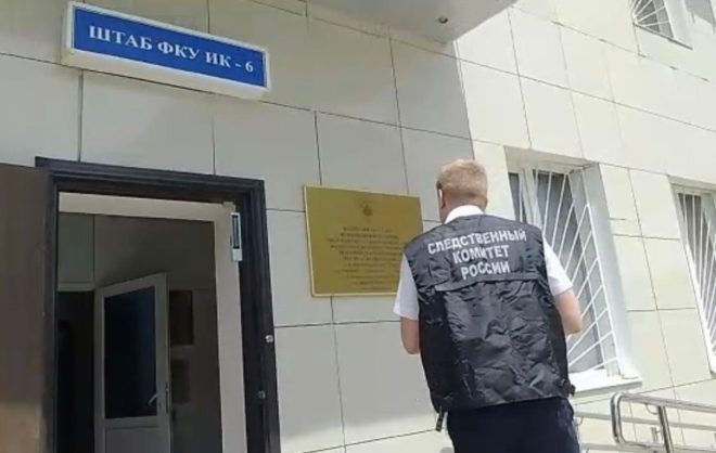 Осуждённого подозревают в нападении на сотрудника колонии в Курском округе