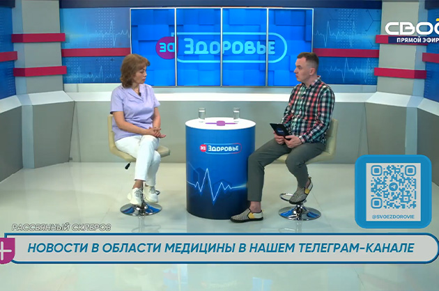 За здоровье. Рассеянный склероз – заболевание нервной системы. Гость студии — Эмма Стамо