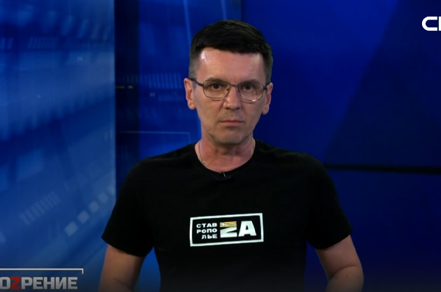 ОбоZрение. 14.06.2023