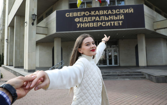 Ставропольский вуз укрепил позиции в топе Национального рейтинга университетов