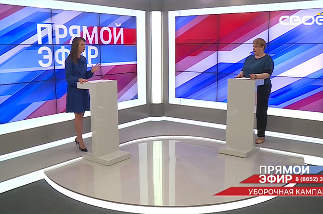 Прямой эфир. Уборочная кампания 2023. Елена Тамбовцева