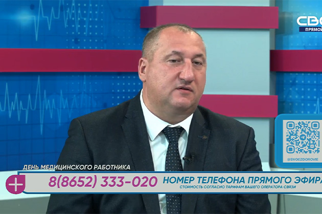 За здоровье. День медицинского работника. Гость студии — Юрий Литвинов