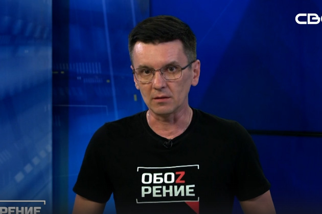 ОбоZрение. 15.06.2023